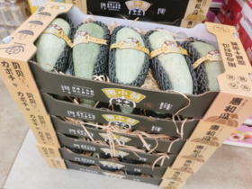 贵族南瓜一箱