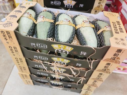 贵族南瓜一箱 商品图0