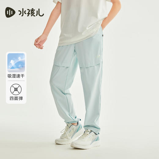 水孩儿童装夏季新款儿童凉感速干裤男童轻薄舒适裤子女孩简约纯色运动裤 商品图0