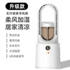 【台式落地静音无叶喷雾风扇】多档强风制冷 usb充电便携式夜灯加湿扇  商品缩略图5