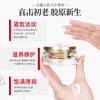 Dr.RIMPLER慕特博士鱼子紧致修护面霜50ml 商品缩略图0