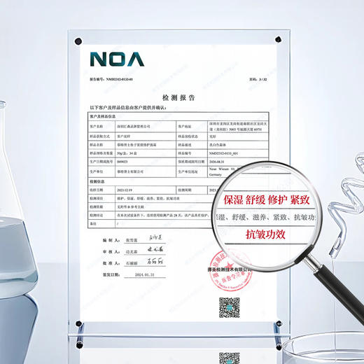 Dr.RIMPLER慕特博士鱼子紧致修护面霜50ml 商品图3