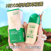「19.9到手3支！舒爽一夏」HEYXI韩媛熙舒爽紫草凝露走珠 居家日用防蚊虫叮咬舒痒紫草膏花露水60ml 商品缩略图0