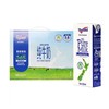 纽仕兰3.6g蛋白全脂牛奶礼盒250ml*10 商品缩略图0