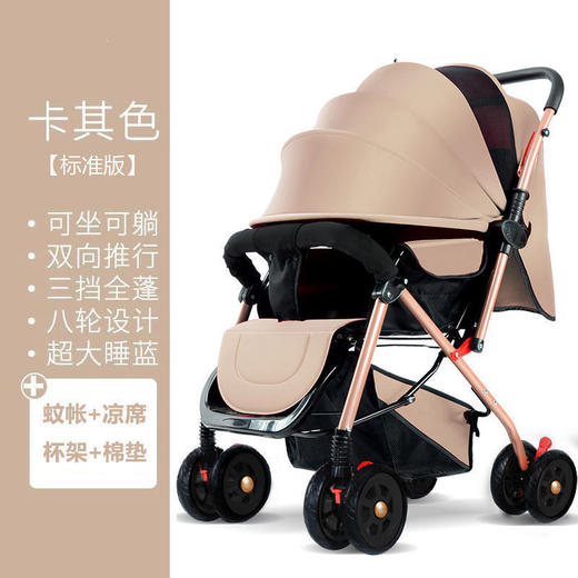 【一键换向，双向推行，高景观双向婴儿车】豪威折叠婴儿手推车 可坐人可躺 轻便四轮 减震遛溜娃神器 宝宝车 外出推车婴儿车-QA 商品图5