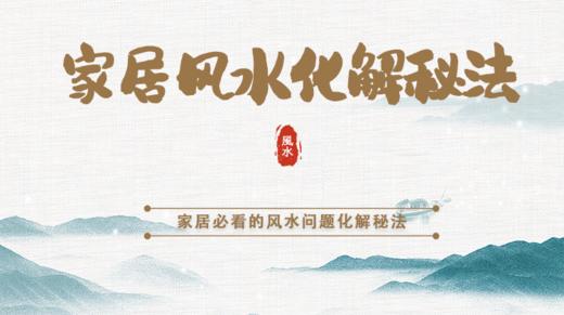 29.如何补充肾炁 商品图0