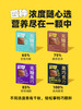 【65%/75%/85%/100%可可含量】TECHOCO纯正无糖黑巧50g/盒（10片装）ds(ty) 商品缩略图3