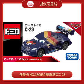 多美卡  NO.180630  赛车马克C-23