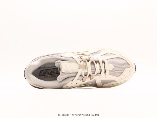 新百伦New Balance 1906低帮经典复古老爹运动慢跑鞋M1906FH男女鞋 商品图2