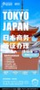 日本商务签证办理 商品缩略图0