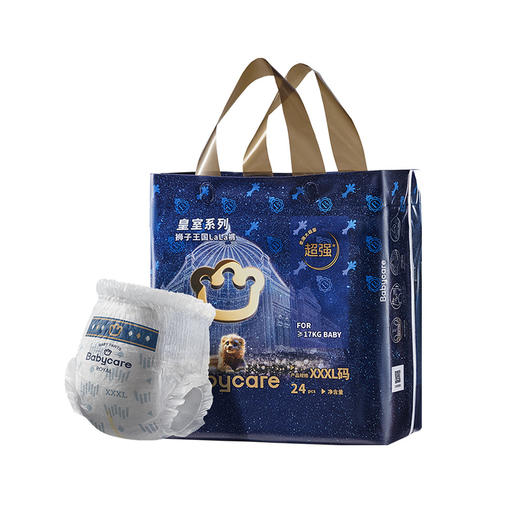 Babycare皇室狮子王国弱酸拉拉裤 (L-XXXXL) 新旧包装随机发 商品图6
