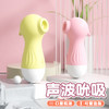 【来乐LILO】 小海马吮吸调频情趣跳蛋情趣用品不入体自慰 商品缩略图0