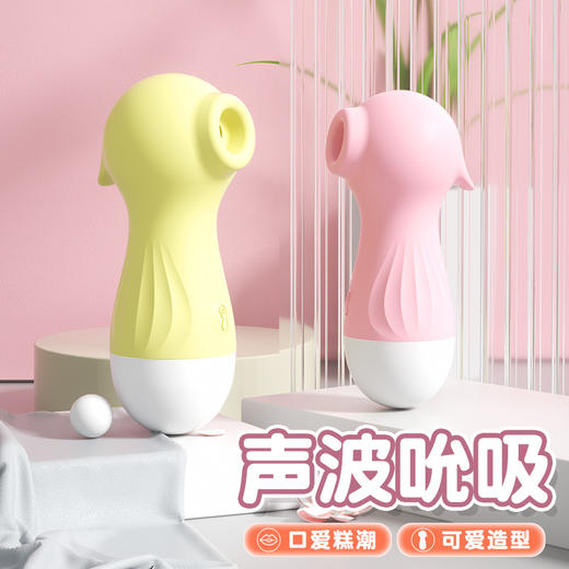 【来乐LILO】 小海马吮吸调频情趣跳蛋情趣用品不入体自慰 商品图0