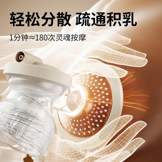 小白熊  电动吸奶器  罗马双边电动吸奶器HL-3030 商品图3