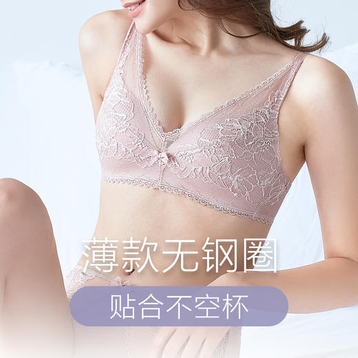 【女装】安莉芳文胸EBW0204 商品图8