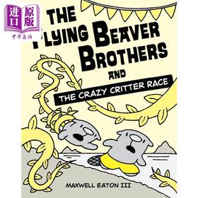 【中商原版】桥梁漫画 海狸兄弟与动物赛跑 The Flying Beaver Brothers and the Crazy Critter Race英文原版进口 幽默漫画