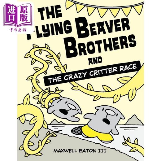 【中商原版】桥梁漫画 海狸兄弟与动物赛跑 The Flying Beaver Brothers and the Crazy Critter Race英文原版进口 幽默漫画 商品图0