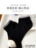 足装秀24新品夏天男士短袜棉质薄棉百搭轻薄透气双罗口船袜男袜子 商品缩略图5