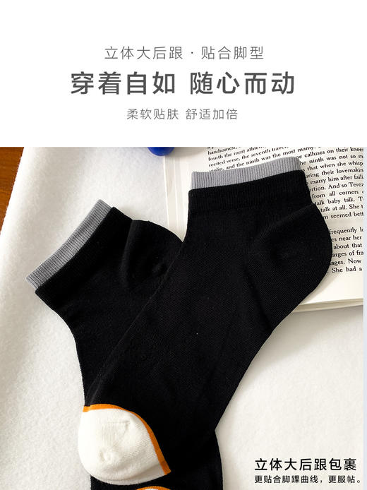 足装秀24新品夏天男士短袜棉质薄棉百搭轻薄透气双罗口船袜男袜子 商品图5