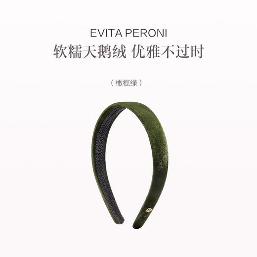 品牌直发 EVITA PERONI 丝绒发箍 丝雾棕/酒红色/橄榄绿/优雅黑/温柔杏 商品图0