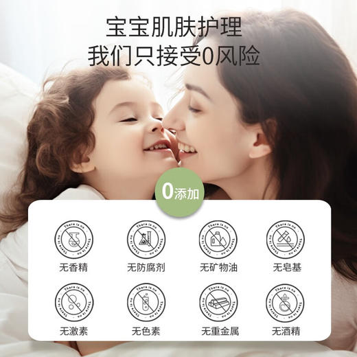 巴啦豆丁  牛油果润肤膏  儿童舒缓保湿润肤膏20g/瓶 商品图2