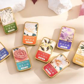 城市味道文创香膏，持久淡香、8款可选【G】