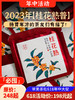 【2024桂花熟普】肠胃寒凉的人有福啦！ 商品缩略图2