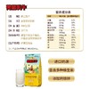 荷兰乳牛全家营养奶粉300g 商品缩略图1