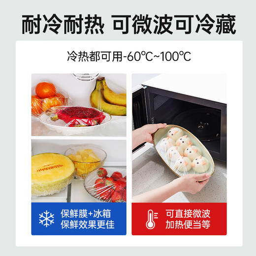 GRAREY  免撕保鲜膜套  100枚/包 *2包 商品图3