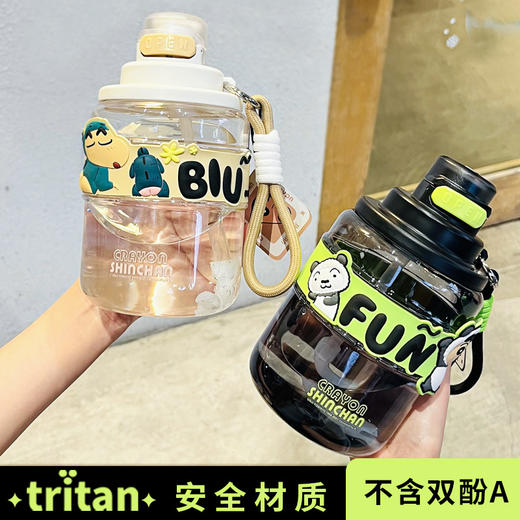 【tritan母婴级别材质】蜡笔小新吨吨杯  便携大容量卡通大肚杯水杯 商品图0