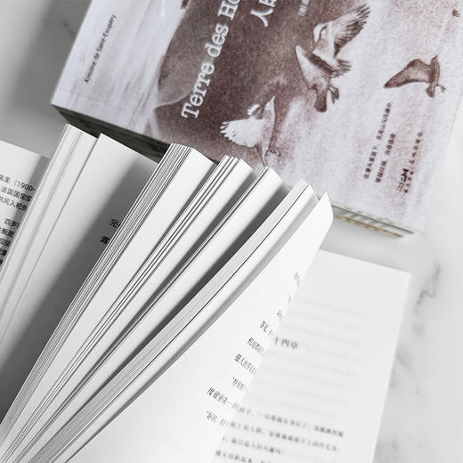 小王子五部曲(全5册) 商品图6