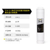 KARCHER卡赫加热净水器家用饮水机直饮净水机反渗透过滤即热式台上式净饮一体机TDS屏显 WPD40系列三合一滤芯 商品缩略图4