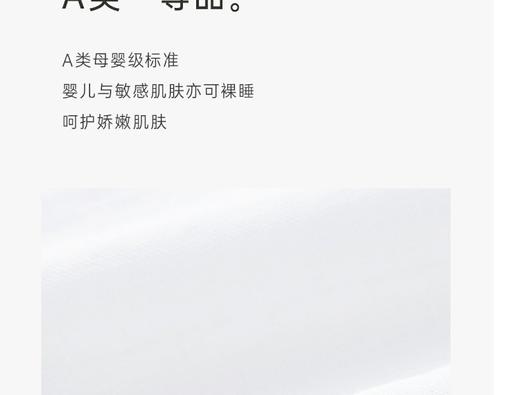 英氏配饰牧野记汗垫3条装43*23英氏白YMGDJ0P165A010F 商品图2