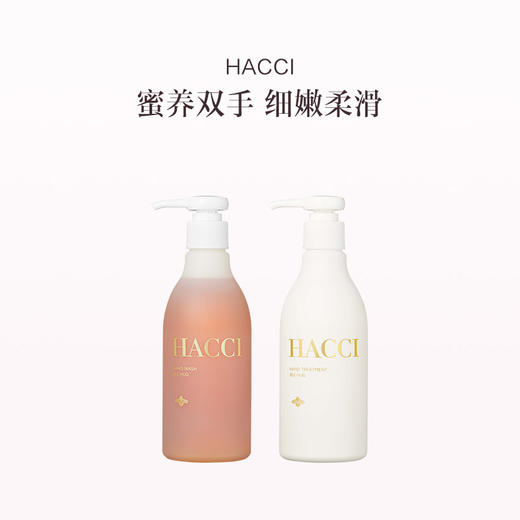 保税直发 HACCI 蜂蜜奢华手部净护礼盒（润养净手凝露 250mL+奢养护手精华 250mL） 商品图0