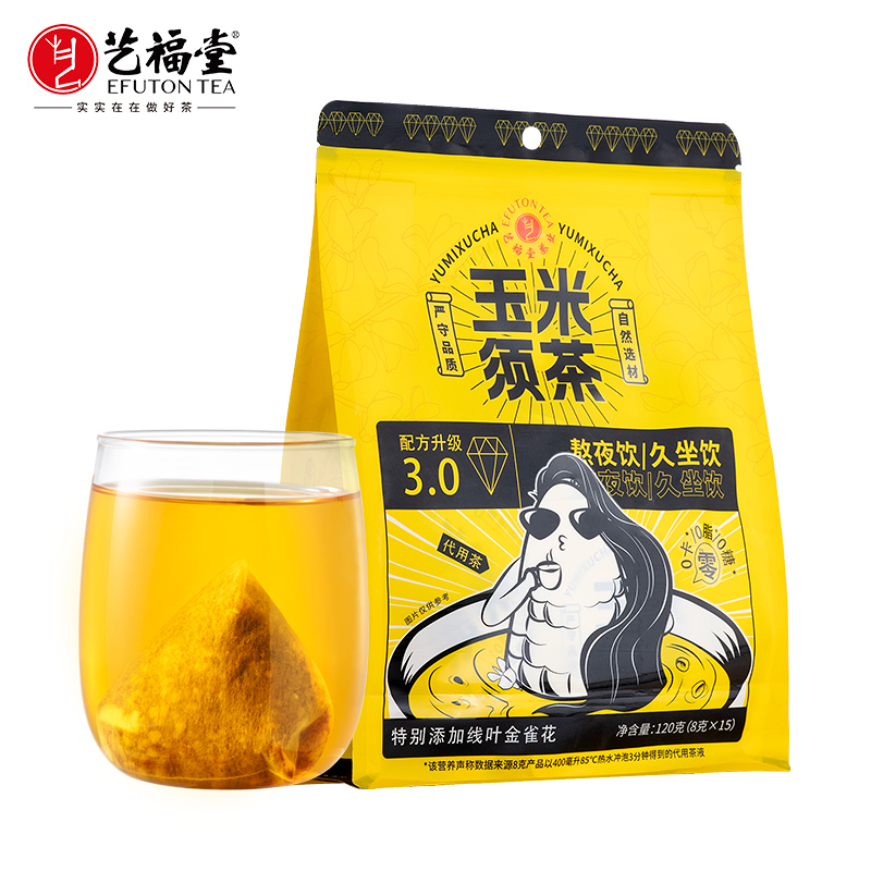 艺福堂花草茶 泡水喝 茶包组合 花茶 玉米须茶120g/袋