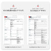Dr.RIMPLER慕特博士肌底水活赋能眼膜7对/盒 商品缩略图3