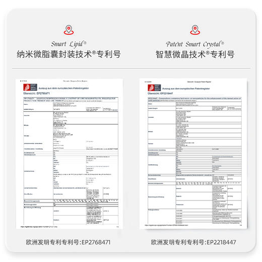Dr.RIMPLER慕特博士肌底水活赋能眼膜7对/盒 商品图3