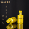 二宜楼 小二宜楼 浓香型白酒100ml*12瓶 （52度） 商品缩略图3