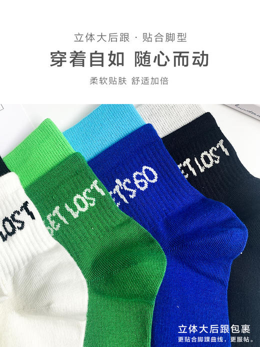 足装秀24新款夏季男士短袜棉质百搭轻薄透气吸汗短邦运动男袜子 商品图5