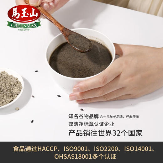 【仅限24.11.24到期批次】马玉山黑芝麻糊冲调谷物制品360g/033374 代餐饱腹即冲即食 商品图3
