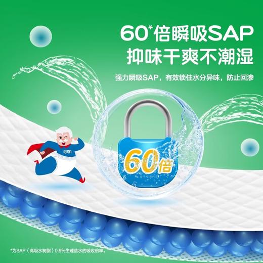 【可靠820*320纸尿片 整箱】直条型成人纸尿片 商品图4