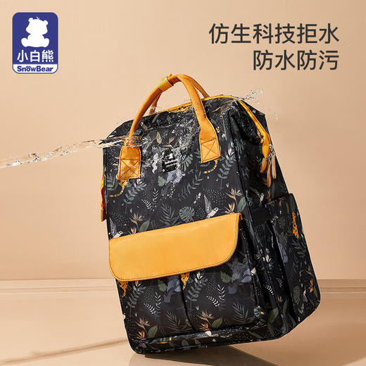 小白熊  妈咪包  多功能妈咪包08658 商品图4