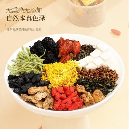 福东海 菊花决明子蒲公英茶150克 金银花蒲公英菊花牛蒡滋补熬夜养甘生茶肝（15克x10罐） 商品图3
