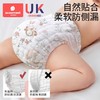 科巢尿布纯棉新生婴儿可洗宝宝专用纱布尿介子芥子兜布戒子裤尿片 商品缩略图1