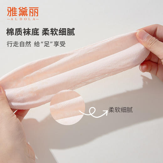 雅黛丽袜子女夏季薄款船袜浅口隐形防滑不掉跟蕾丝透气低帮短袜女 商品图5