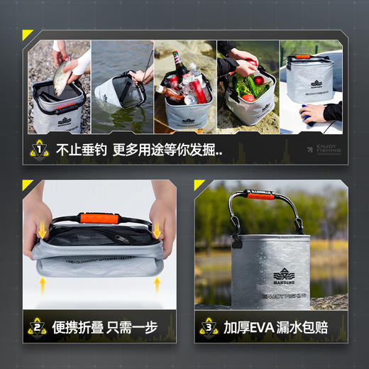 汉鼎可折叠打水桶户外带盖钓鱼大号鱼箱多功能水桶装鱼野钓活鱼桶 商品图1