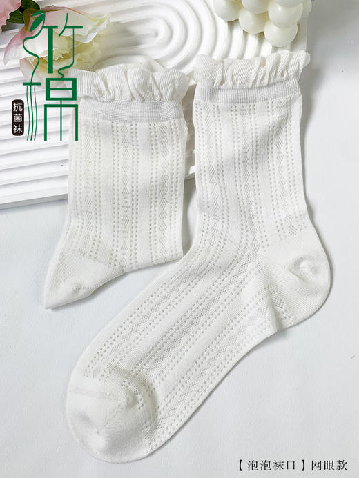 足装秀24新品春夏女士中筒竹棉抗菌轻薄糖果色公主袜中邦女袜子 商品图2