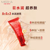 谜尚（MISSHA）红BB魅力润颜焕白修容霜SPF42/PA+++ 升级款21号色 商品缩略图2