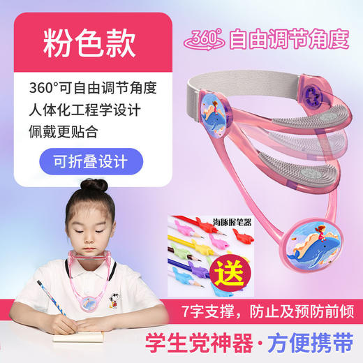 脖子前倾矫正器防低头可调节颈托纠正颈部坐姿抬头器 商品图3