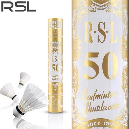 RSL亚狮龙羽毛球 30号50号70号90号球耐打专业训练比赛高质量鸭毛鹅毛 12只/筒 商品图1